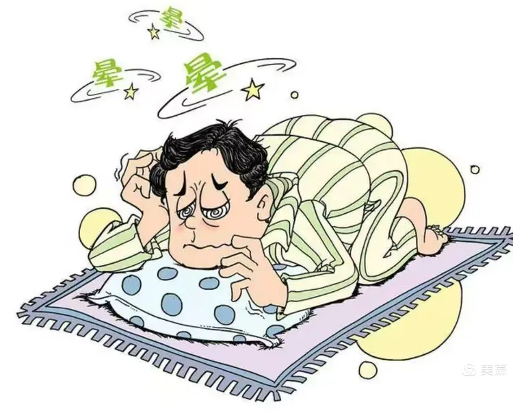 眩晕系列之十六：走路跌跌撞撞，无法正常行走 —警惕“双侧前庭病”